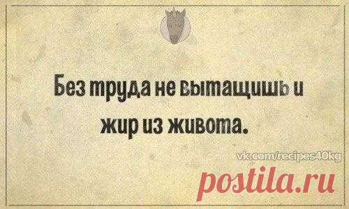 Трудности жиросжигания