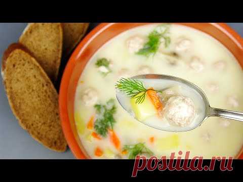 Мой любимый СЫРНЫЙ СУП  Рецепт за минуту!