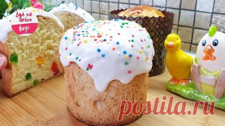 Пасхальный Кулич - Новый рецепт! НЕ крошится и сохраняет вкус Долго