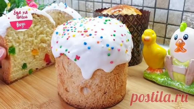 Пасхальный Кулич - Новый рецепт! НЕ крошится и сохраняет вкус Долго