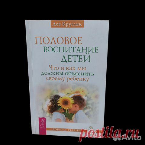 Авито — Объявления на сайте Авито