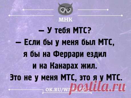 (92) Одноклассники