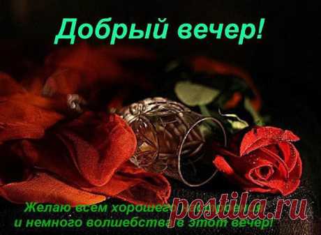 Интересные новости