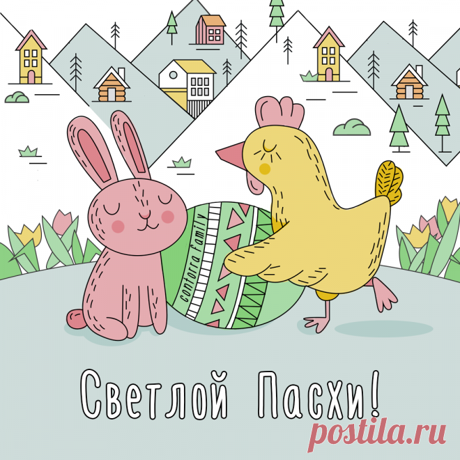 Открытка на Пасху 2018 | Contorra