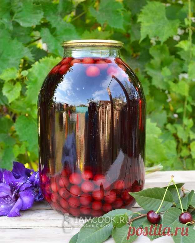 Компот из вишни на зиму на скорую руку (в 3-литровых банках)