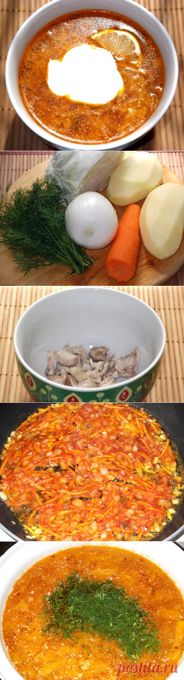 Щи с курицей
