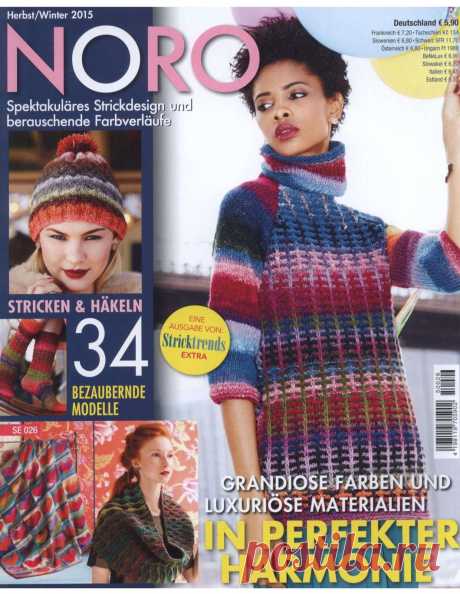 Noro Knitting Magazine Fall/Winter 2020