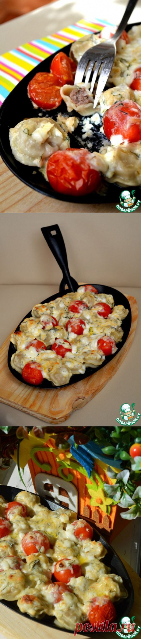 &quot;Пельменная&quot; сковородка - кулинарный рецепт