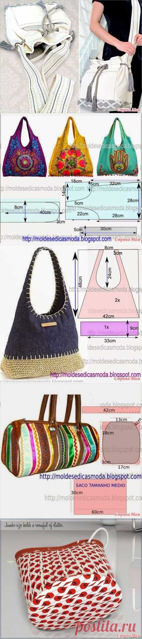 Выкройки-шаблоны сумок