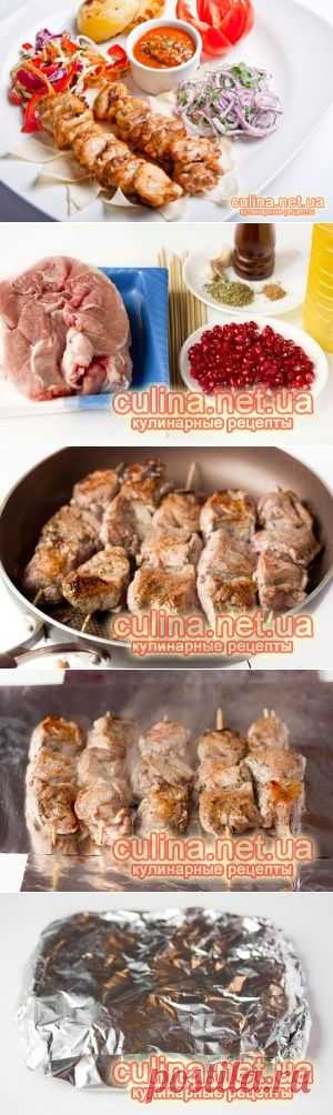 Шашлык в духовке с гранатовым соком