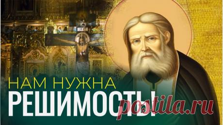 Не оборачивайся назад! Протоиерей Андрей Ткачёв - смотреть видео онлайн от «протоиерей Андрей Ткачев» в хорошем качестве, опубликованное 15 января 2026 года в 17:57:39 00:20:42.