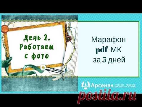 Обработка фото в Word: яркость, контраст, резкость и другие возможности