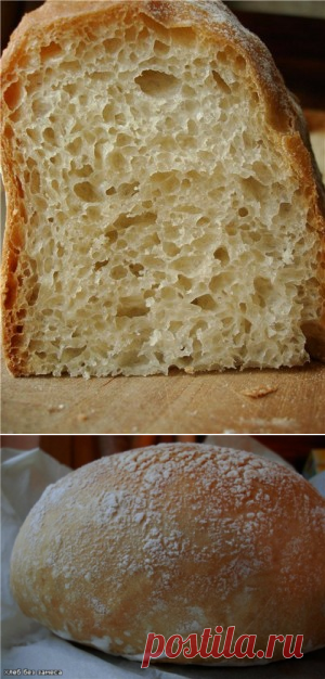 Хлеб без замеса. Быстрая версия : Хлеб, батоны, багеты, чиабатта