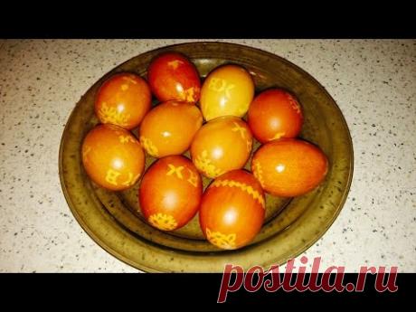 Яйца-крашенки. / Праздники