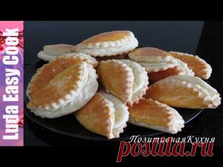 Вкусные СОЧНИ или СОЧНИКИ с Творогом из Песочного Теста - SCONES COTTAGE CHEESE - BÁNH PHÔ MAI TƯƠI