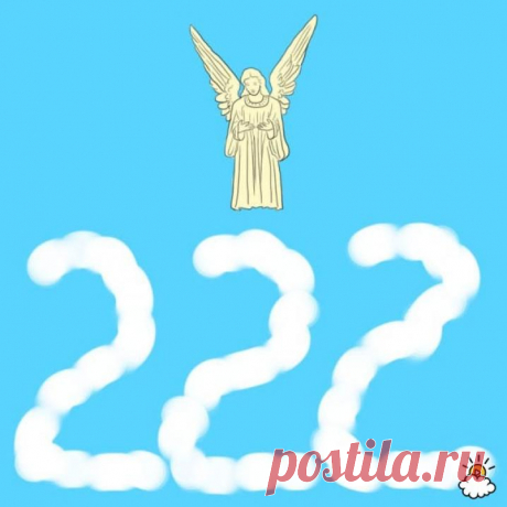 Ангелы шлют нам послания таким странным способом!.. Теперь я знаю!