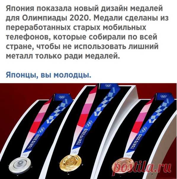 Знаете ли Вы?