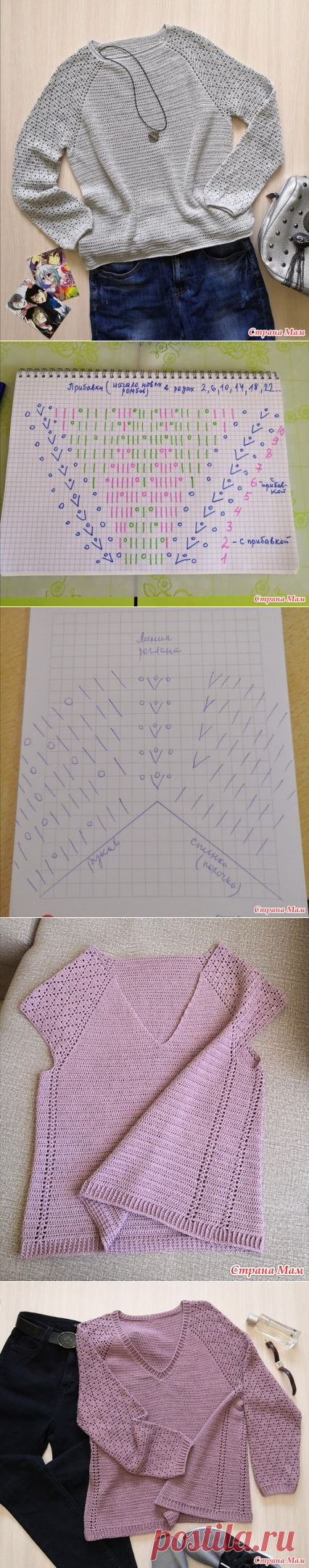 Джемпер "Ромбы" крючком. Он-лайн. - Вяжем вместе он-лайн - Страна Мам