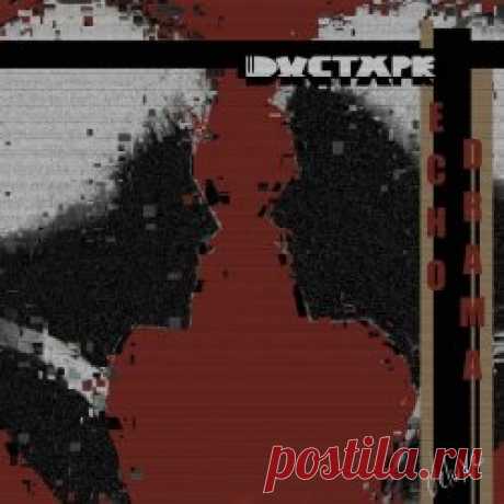 Ductape - Echo Drama (Deluxe Edition) (2025) Artist: Ductape Album: Echo Drama (Deluxe Edition) Year: 2025 Country: Turkey Style: Gothic Rock, Post-Punk, Darkwave