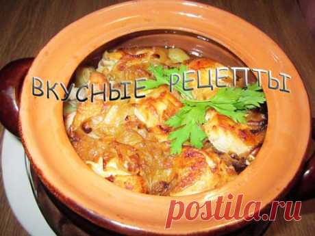 Жаркое в горшочках с курицей