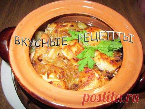 Жаркое в горшочках с курицей