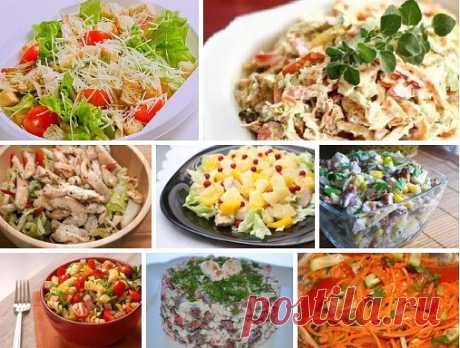 9 вкуснейших салатов