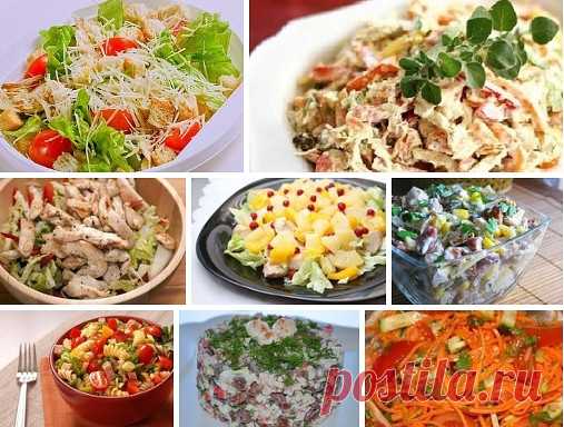 9 вкуснейших салатов