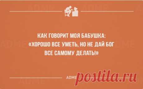 23 открытки о приключениях человека-работника