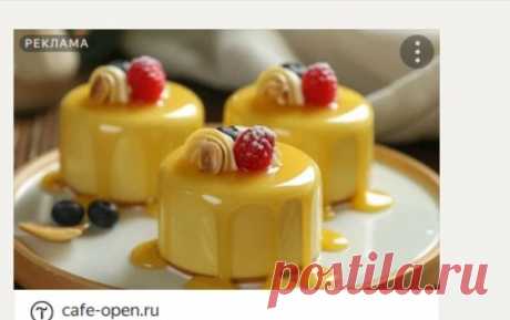 Скриншот-25-06-2025 08:04:14.jpg