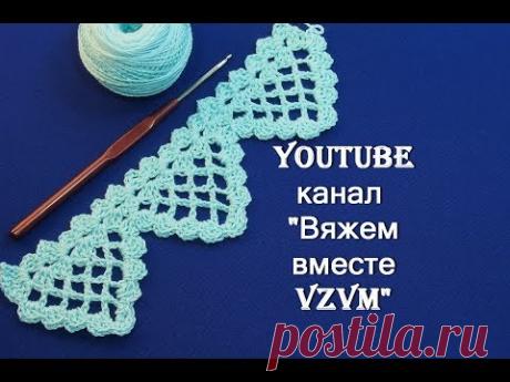 Кайма крючком. Вязание  для начинающих  Урок 50   Edging crochet master class