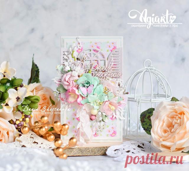 Зефирное настроение от Дарьи Шестаковой | AgiArt