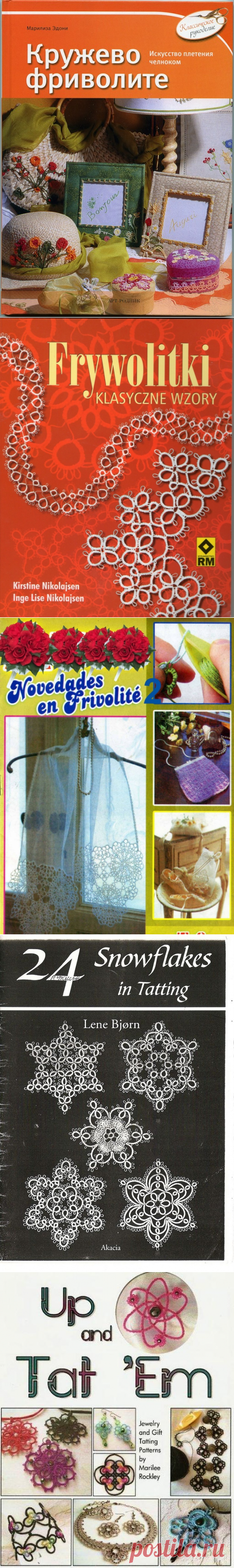 ФРИВОЛИТЕ | Записи в рубрике ФРИВОЛИТЕ | Маюри 777