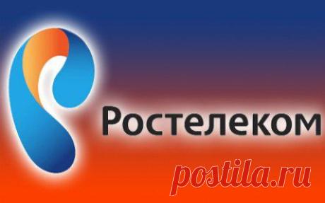 «Ростелеком» намерен создать аналог Skype / Интересное в IT
