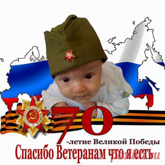 (101) Росси́я - Российская Федерация - Russia