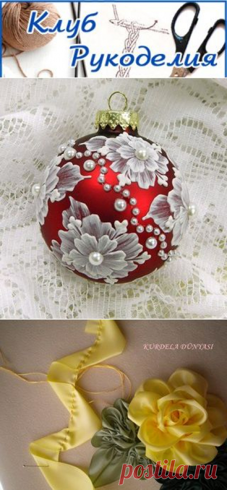 © КЛУБ РУКОДЕЛИЯ ✖✖✖ HANDMADE | ВКонтакте