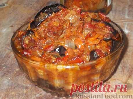 Рецепт: Икра из баклажанов (простой способ) на RussianFood.com