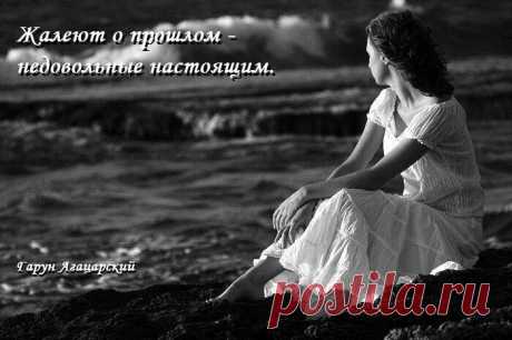 Афоризмы в картинках | Авторские Афоризмы | Яндекс Дзен