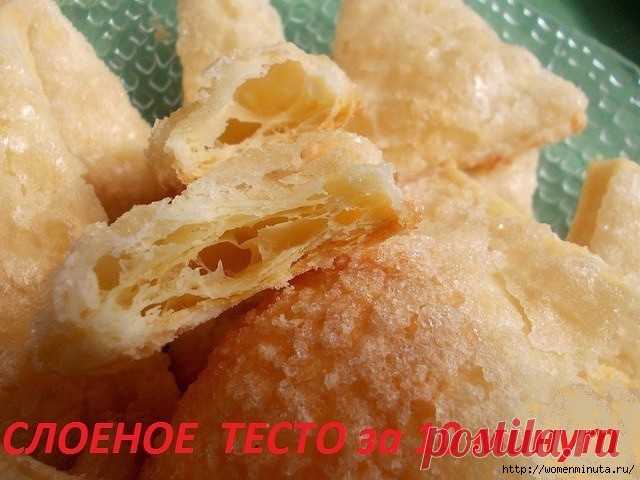 Быстрое слоёное тесто.