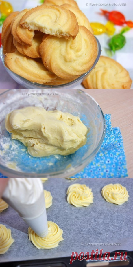 Печенье &quot;Тающие моменты&quot; - невероятно нежное и тающее во рту! | Четыре вкуса