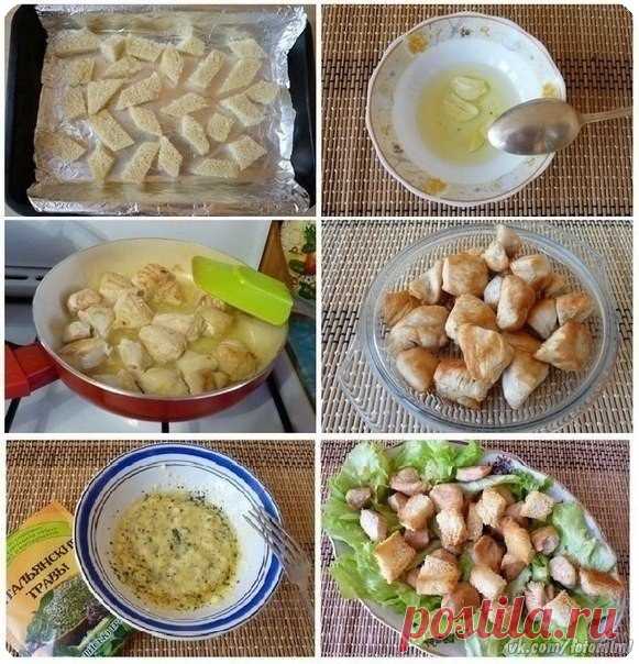 Салат 
