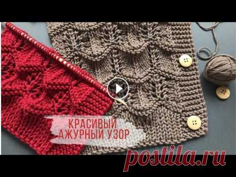 ⚡️КРАСИВЫЙ АЖУРНЫЙ УЗОР &quot;ЗИГЗАГ&quot;⚡️ спицами для кардигана, пуловера, топа⚡️Beautiful Knitting Pattern В этом видео вяжем красивый ажурный зигзагообразный ажурный узор, который отлично подойдет для вязания кардигана, пуловера, топа для весны или лета! В...