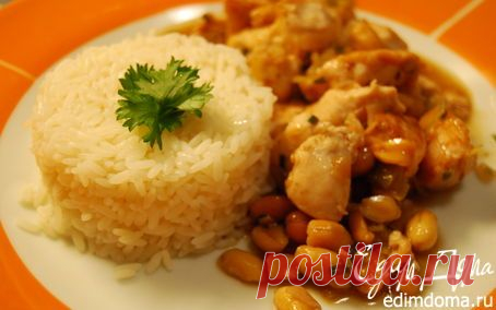 Куриное филе с арахисом Gong Bao Ji Ding. | Кулинарные рецепты от «Едим дома!»