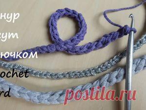 Мастер-класс : Вяжем плотный круглый шнур жгут крючком для завязок, пояса или ручки сумки. Видео мастер-класс | Журнал Ярмарки Мастеров Вяжем плотный круглый шнур жгут крючком для завязок, пояса или ручки сумки. Видео мастер-класс – бесплатный мастер-класс по теме: Вязание крючком ✓Своими руками ✓Пошагово ✓С фото