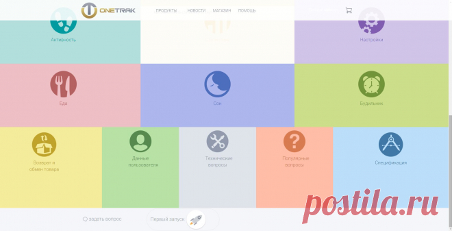 Техническая поддержка

ЧТОБЫ НАПИСАТЬ ПИСЬМО, ЗАПРОС
NB20151120: SCROL PG DWN, FIND THE ICON "ЗАДАТЬ ВОПРОС" !!!