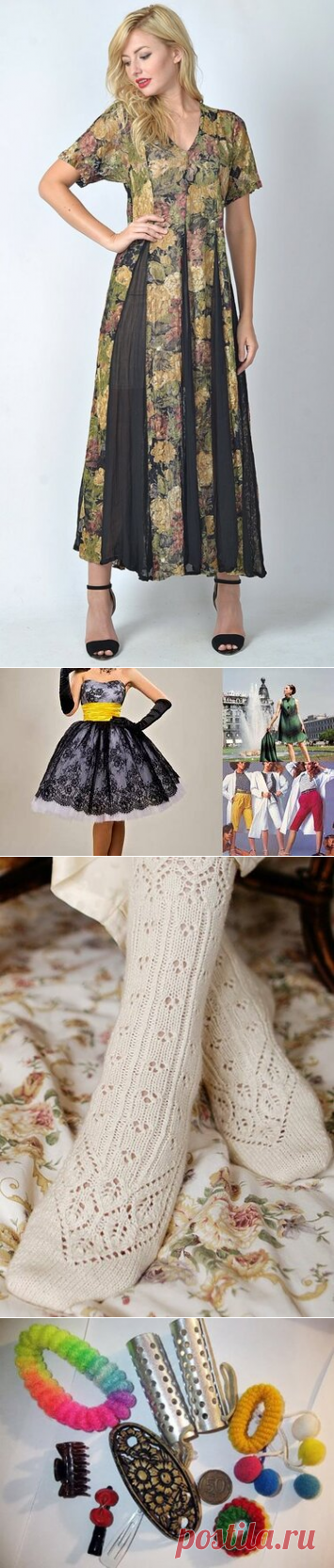 71 карточка в коллекции «Мода 90х - бурный всплеск индивидуальности СССР» пользователя Natalia C. в Яндекс.Коллекциях