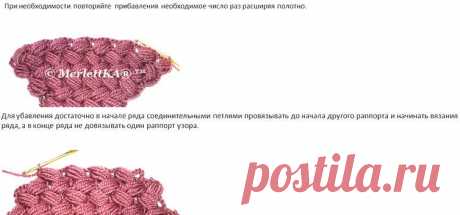 Объёмный плетённый узор крючком ✿ для пальто оверсайз