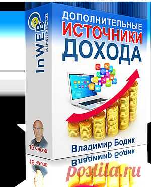InWeb24 - высокотехнологичные инструменты для Интернет маркетинга
Хостинг, Конструктор Сайтов, 
Автореспондер. Продающие страницы, 
Видео маркетинг, Интернет конференции.
Ссылка интернет-магазин: http://ns9onmmh.inweb24.biz/shop
Регистрация в компании InWEB24 СОВЕРШЕННО БЕСПЛАТНАЯ!
 http://ns9onmmh.inweb24.biz/register
Хостинг и конструктор сайтов 