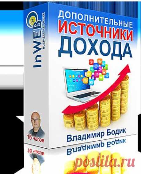 InWeb24 - высокотехнологичные инструменты для Интернет маркетинга
Хостинг, Конструктор Сайтов, 
Автореспондер. Продающие страницы, 
Видео маркетинг, Интернет конференции.
Ссылка интернет-магазин: https://ns9onmmh.inweb24.biz/shop
Регистрация в компании InWEB24 СОВЕРШЕННО БЕСПЛАТНАЯ!
 https://ns9onmmh.inweb24.biz/register
Хостинг и конструктор сайтов 