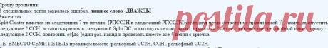 Поиск