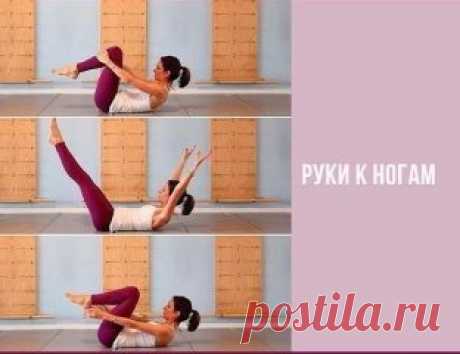 Пилатес для сексуального тела